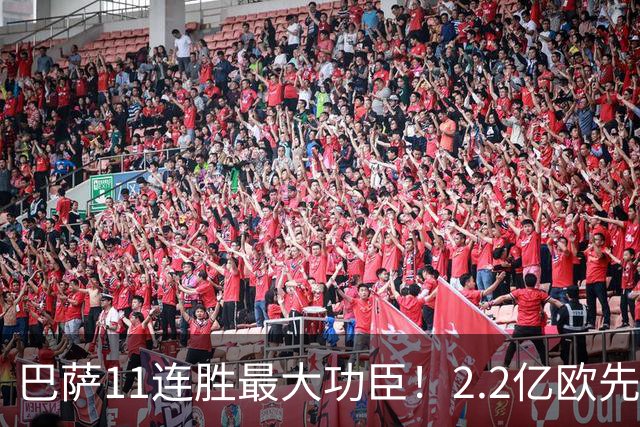 巴萨11连胜最大功臣！2.2亿欧先生“不可阻挡”，9场19球横扫西甲